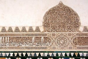 Granada Day Trip: Alhambra & Nazaries Palaces from Seville - Getting from your hotel to the Alhambra: transport and timing
